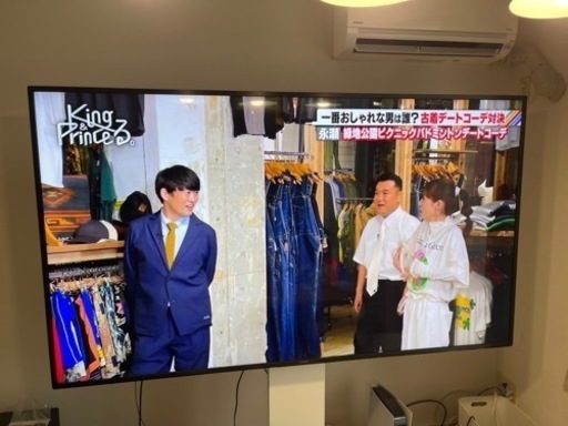 ソニー ブラビア SONY BRAVIA 4K液晶TV KJ-75X8000H