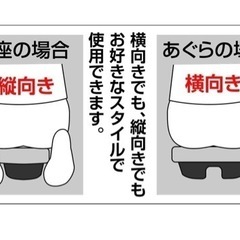 ラクチン椅子　長時間の正座も楽になる椅子の画像