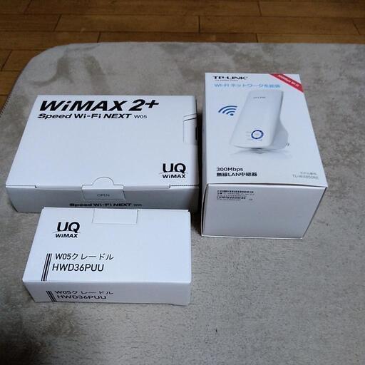 ★ポケットWIFIルーター　無線LAN中継器　3点セット