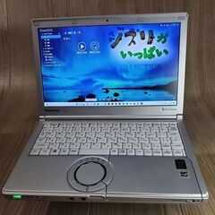 Let's Note CF-SX4 最新規格「Wi-Fi 6E」搭載「Adobe CC 2021」「Office Pro 2021」インストール済の画像