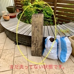 コンクリート製の枕木4枚2000円で！