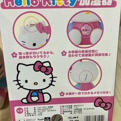 加湿器の画像