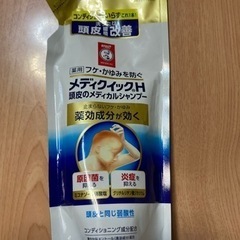 メディクイックHメディカルシャンプー詰め替え用（取引先決まりました）の画像