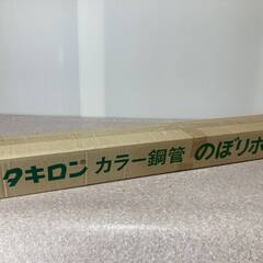 ☆★ai タキロン カラー 鋼管 のぼりポール 青 85cm 3...