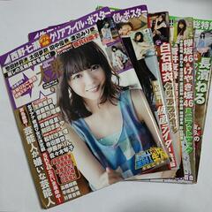 中古雑誌　乃木坂46　欅坂46　AKB48　など　まとめて26冊...