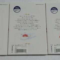 レンタル落ち、ネカフェ落ち　彼女に首ったけ　全3巻の画像