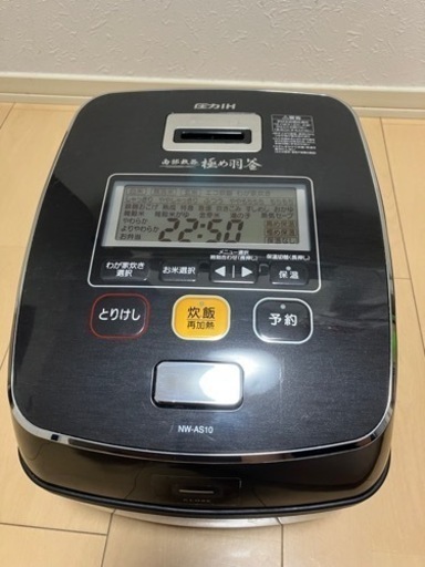 その他 ZOJIRUSHI NW-AS10-BW