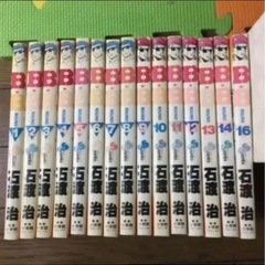 BB 15冊セット