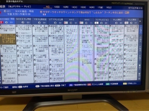 世界の亀山モデル　値下げ　アクオス　37インチ　液晶テレビ　リモコン付　B-CAS付