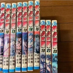 北斗の拳　18冊セットの画像