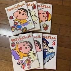 クレヨンしんちゃん　6冊セット