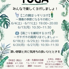 『イベントレッスンのお知らせ✨🧘‍♀️✨』Vol.3