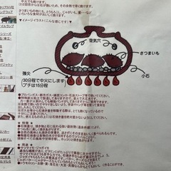 陶器製 石焼きいもつぼの画像