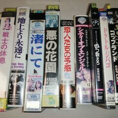 名作洋画　VHS・DVD差し上げますの画像