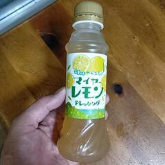 たかみ農園　マイヤーレモンドレッシング