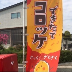 たこちマルシェin平井製作所 - イベント