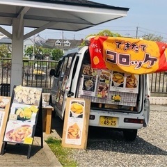 たこちマルシェin平井製作所 - 八尾市