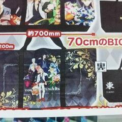 ‼️東京リベンジヤーズのビッグサイズ、トートバッグです。未使用未開封品🌟✨の画像