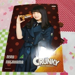 値下！レア‼️欅坂46とチョコメーカーコラボノート 未使用品の画像