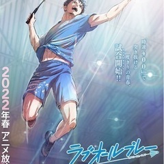enjoy バドミントン