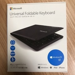 Microsoft UNIVERSAL FOLDABLE KEY...