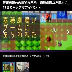 ゲームの学校（豆たんクラブ）の画像