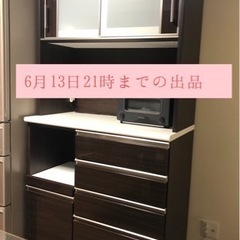 ニトリ　食器棚　キッチンボード　美品　ポスティア