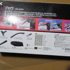 ブロワ/送風機～パオック「WP-600PA」