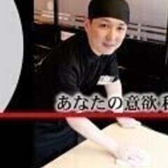 【週払い可】◆未経験歓迎◆まかないアリ♪人気ラーメン店「天下一品...