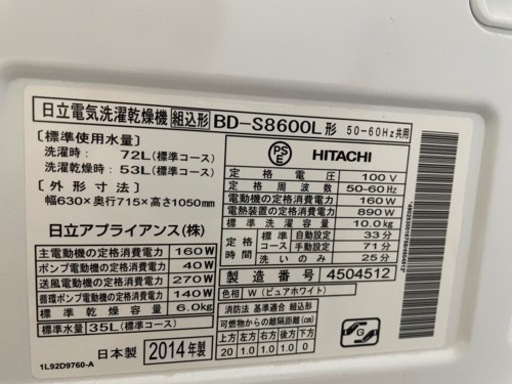 引っ越しのため使わない