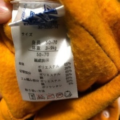 ドラゴンボール ロンパース 70cmの画像