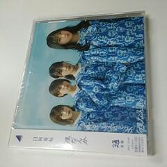 新品　ＣＤ日向坂４６　僕なんか