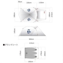 チャムス　ビートルテント&タープの画像