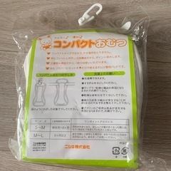 【新品未使用】布オムツ　インナーの画像