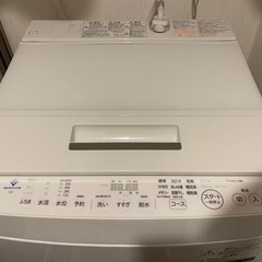 お値引き!! <超美品> 東芝 洗濯機 7kg 引渡し日相談可 [AW-7D8-W] ウルトラファインバブル洗浄