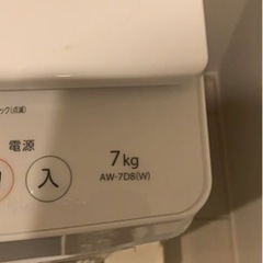 お値引き!! <超美品> 東芝 洗濯機 7kg 引渡し日相談可 [AW-7D8-W] ウルトラファインバブル洗浄