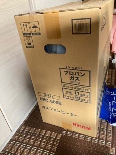 リンナイ　ガスファンヒーター　SRC365E 新品
