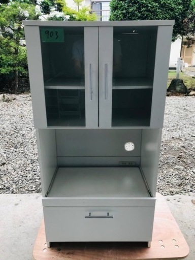 903番　収納家具
