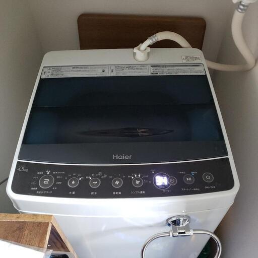【洗濯機】Haier 4.5kg
