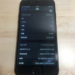 iPhone7 SIMフリー【液晶、バッテリー新品】
