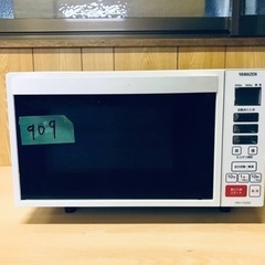 ✨2017年製✨909番 山善✨電子レンジ✨YRH-F200‼️