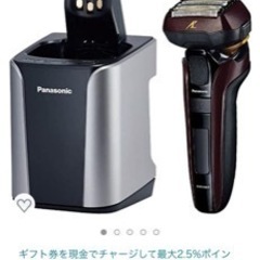 【取引先決定済】ラムダッシュ　電気シェーバーの画像