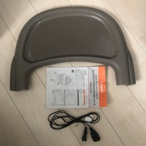 【美品】コンビ ネムリラ AUTO SWING BEDi おやすみドームGrande EG(EGの上位機種) 6月末まで