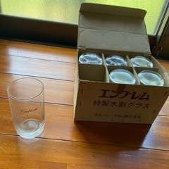 お取引予定　No.88 ガラスコップ　新品未使用