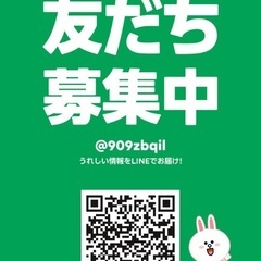七夕ナイト婚活パーティー − 栃木県