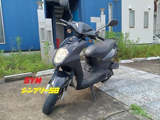 SYM　シンプリー50　４スト　好調！