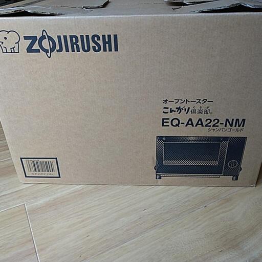 未使用品です。キャンセルの為