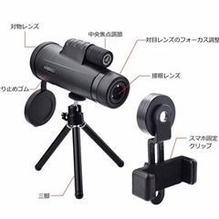 楽しいサバイバルグッズの三点セット　の画像