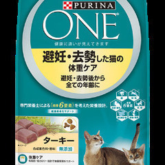 キャットフード ピュリナワン 未開封2kg✕1＋未開封550g✕3の画像