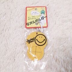 最終値下げ！【新品】スマイリー　SMILEY　カラビナ付タオルホルダー 　２個セットの画像